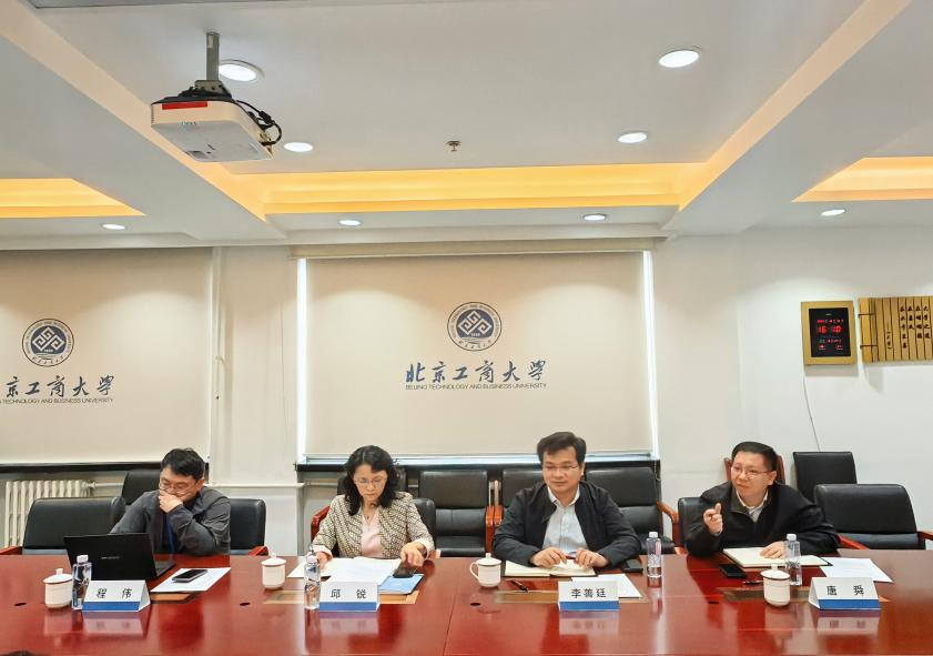 bb电子游戏官网(中国)官方网站