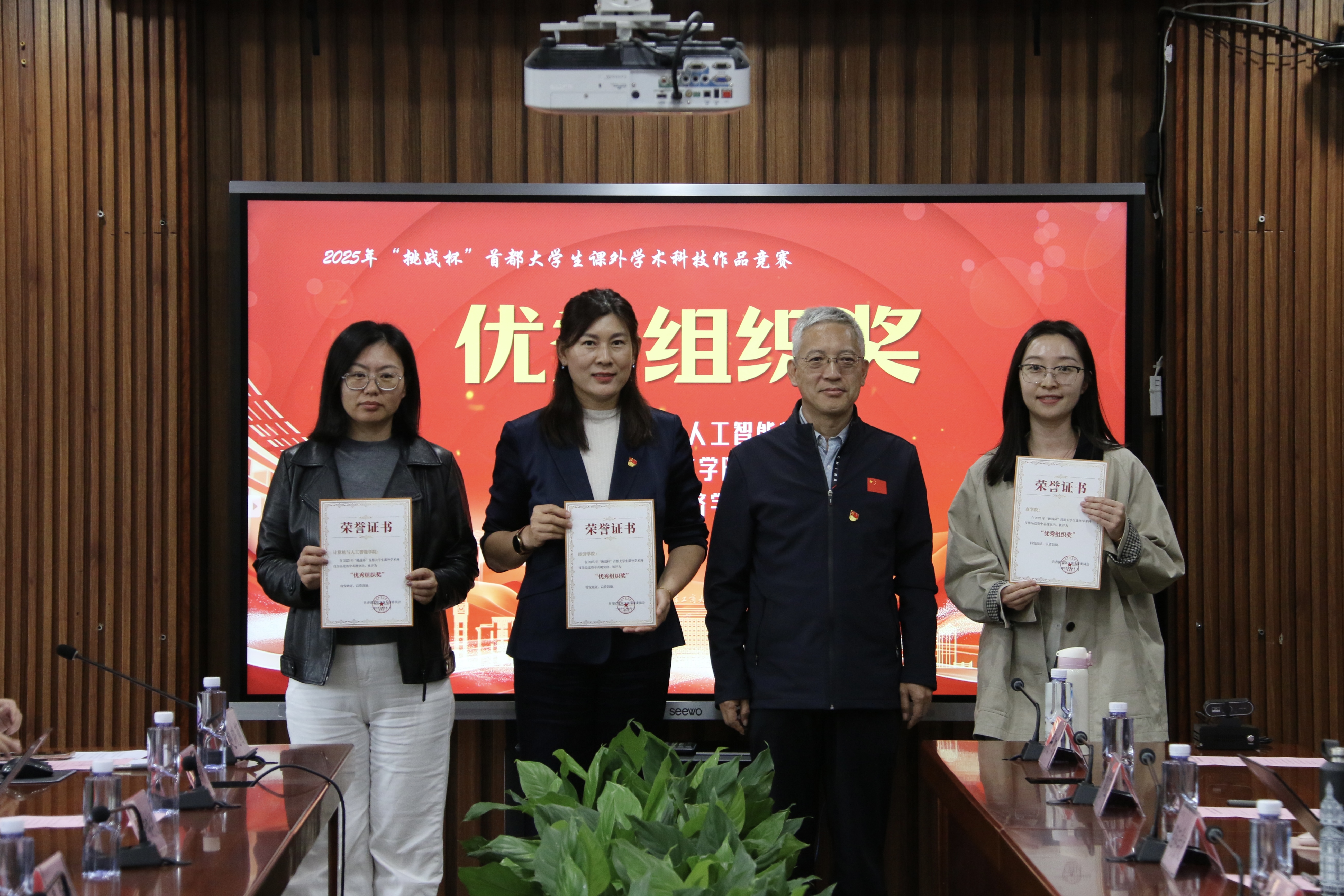 bb电子游戏官网(中国)官方网站