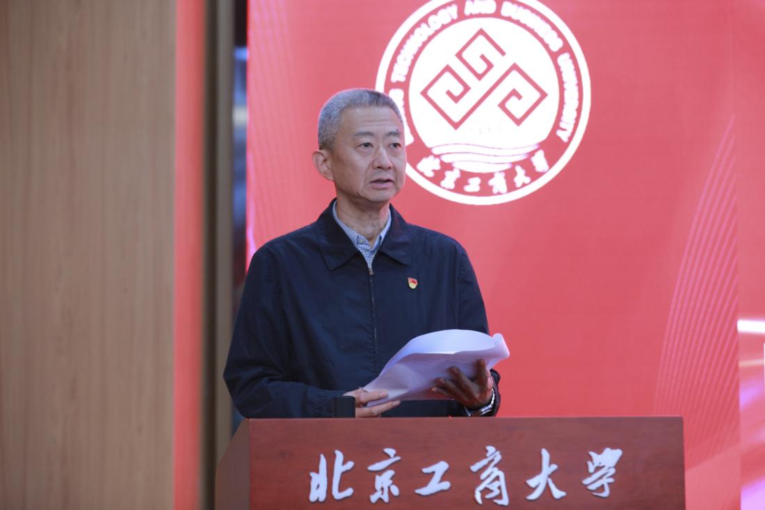 bb电子游戏官网(中国)官方网站