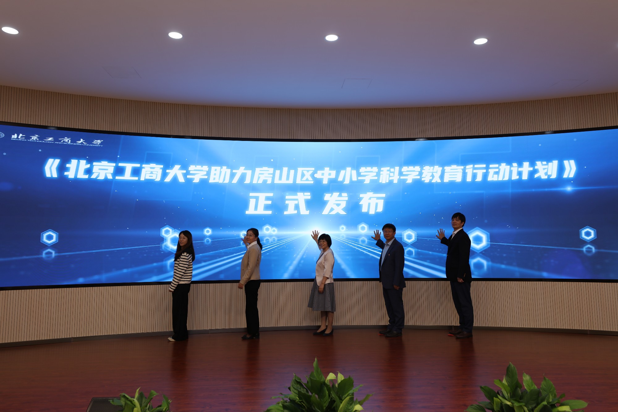 bb电子游戏官网(中国)官方网站