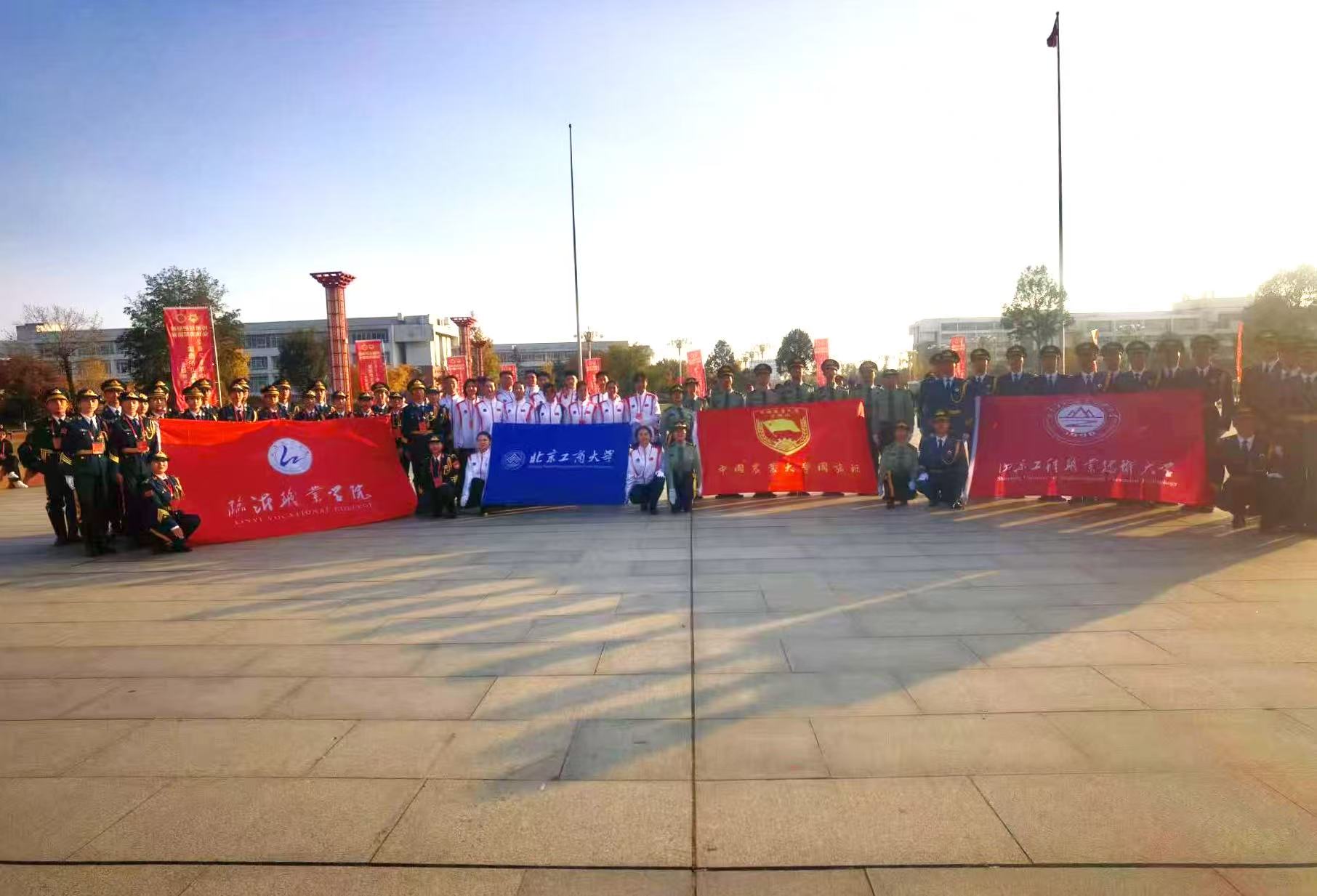 bb电子游戏官网(中国)官方网站