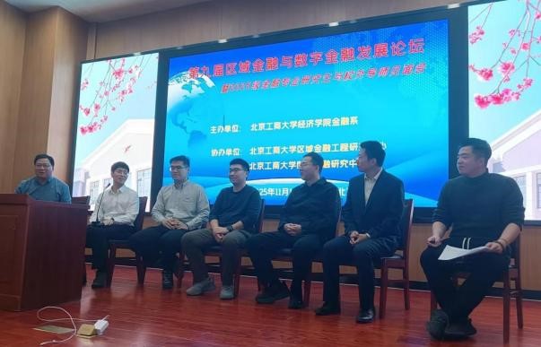 bb电子游戏官网(中国)官方网站