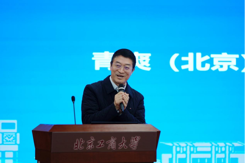 bb电子游戏官网(中国)官方网站