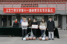 bb电子游戏官网(中国)官方网站