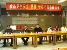 bb电子游戏官网(中国)官方网站