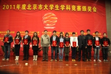 bb电子游戏官网(中国)官方网站