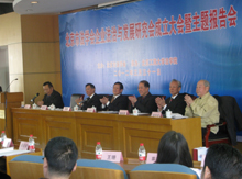 bb电子游戏官网(中国)官方网站