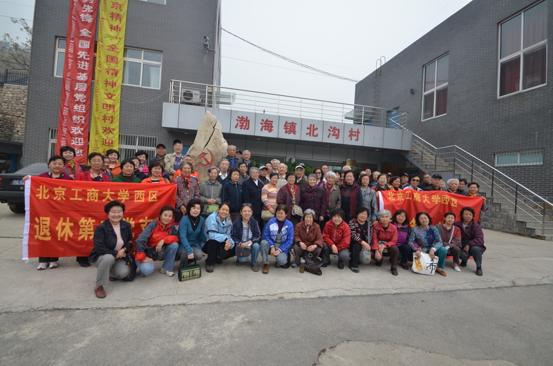 bb电子游戏官网(中国)官方网站