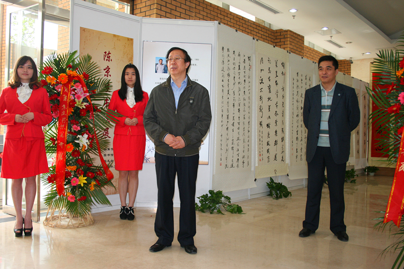 bb电子游戏官网(中国)官方网站