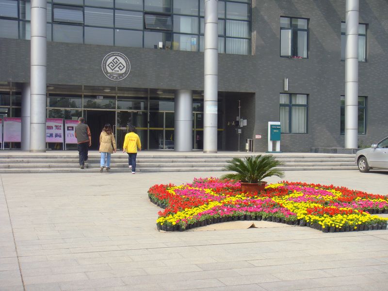 bb电子游戏官网(中国)官方网站