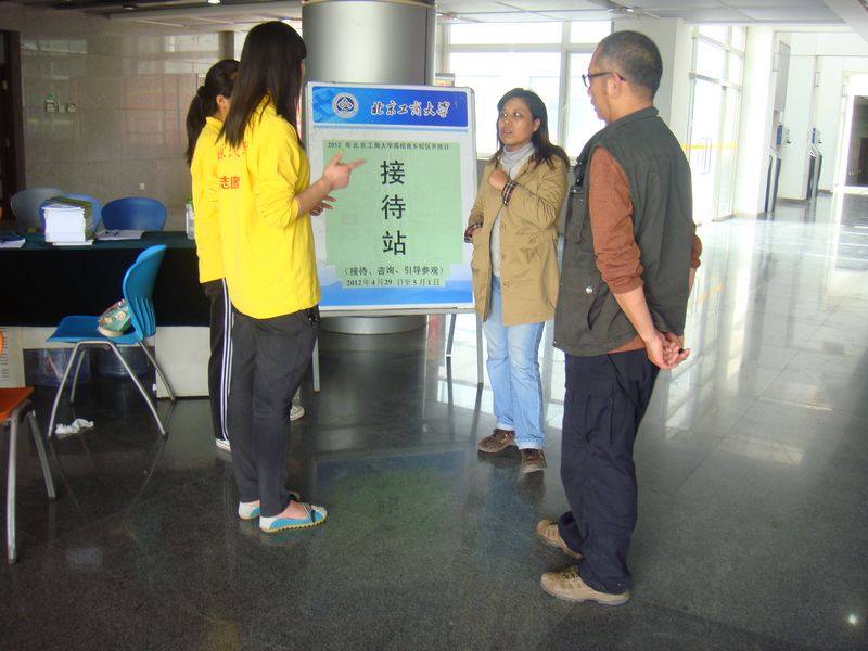 bb电子游戏官网(中国)官方网站