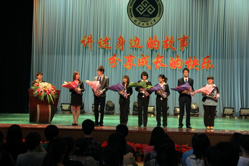 bb电子游戏官网(中国)官方网站