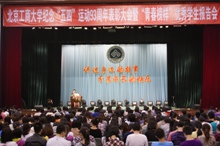 bb电子游戏官网(中国)官方网站