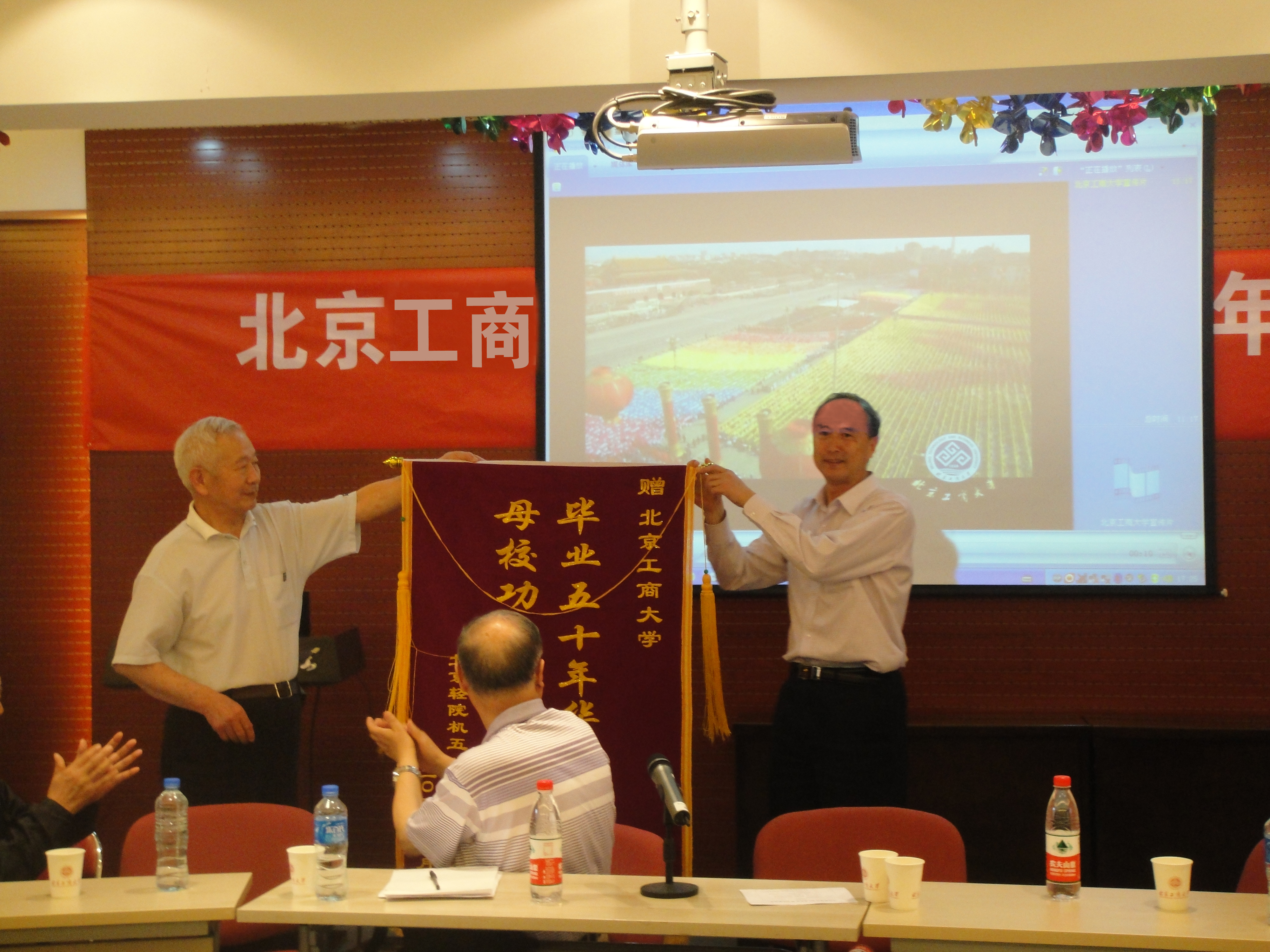 bb电子游戏官网(中国)官方网站