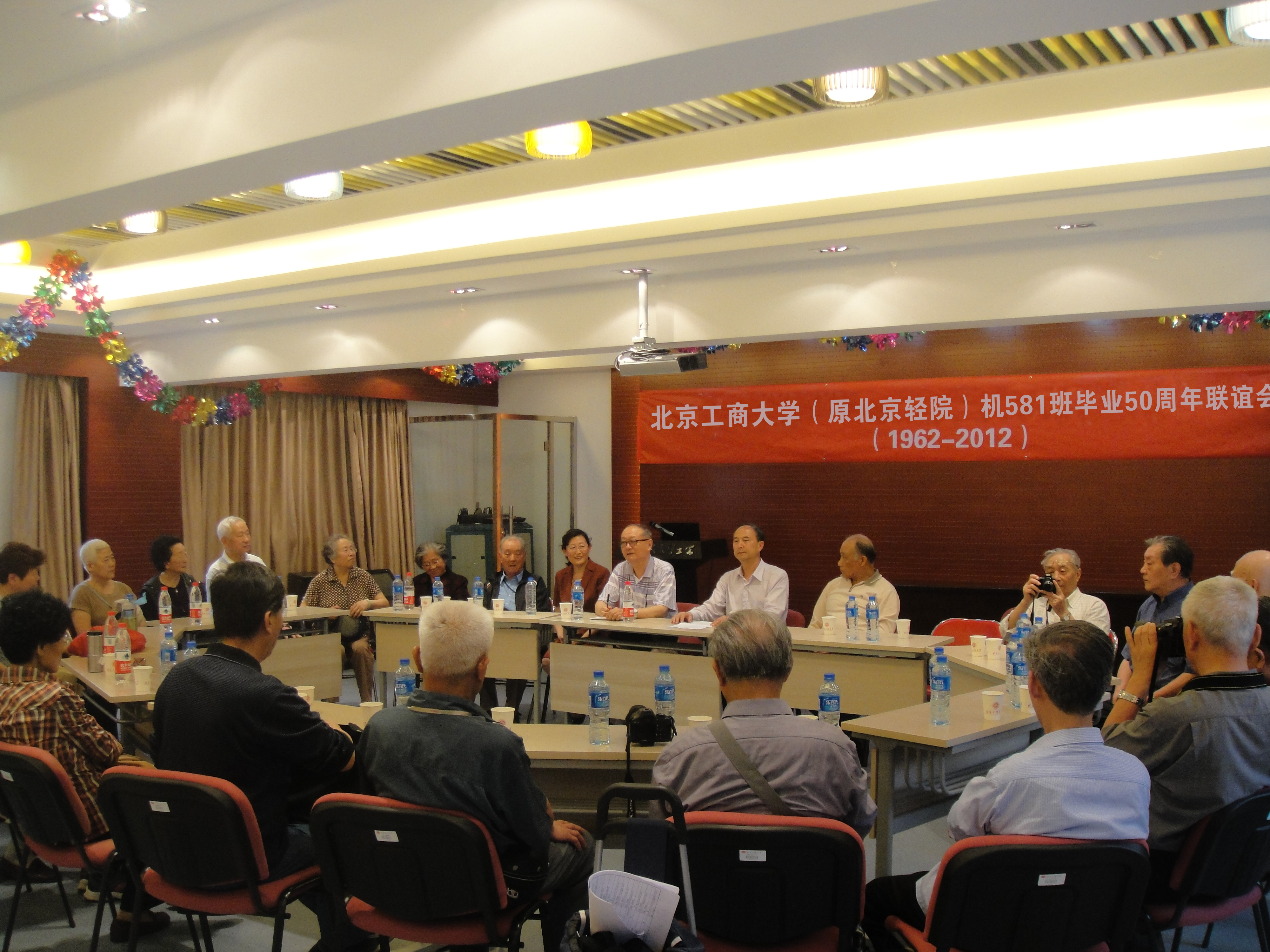 bb电子游戏官网(中国)官方网站