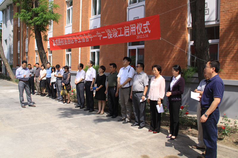 bb电子游戏官网(中国)官方网站