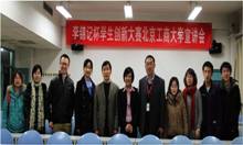 bb电子游戏官网(中国)官方网站