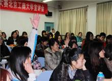 bb电子游戏官网(中国)官方网站