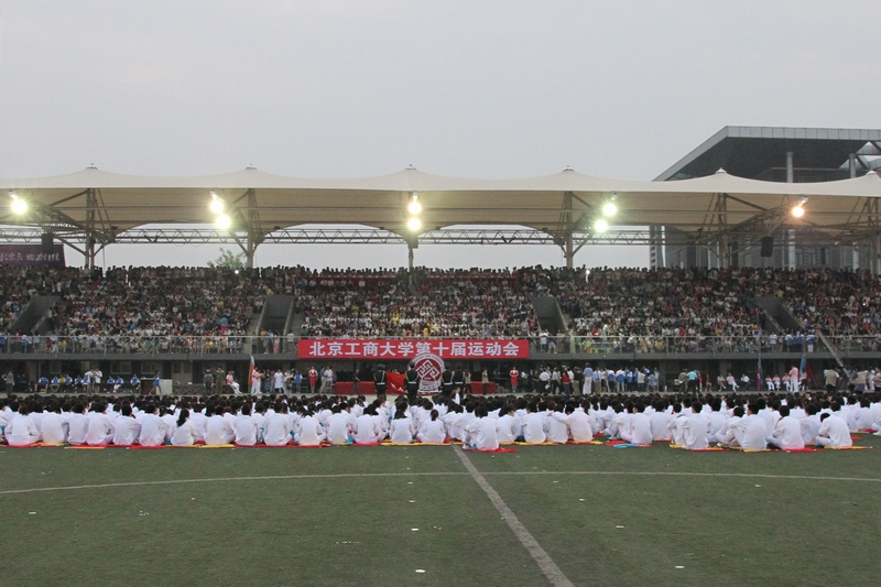 bb电子游戏官网(中国)官方网站