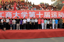 bb电子游戏官网(中国)官方网站