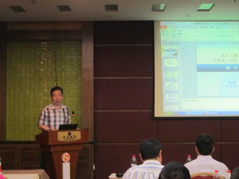 bb电子游戏官网(中国)官方网站