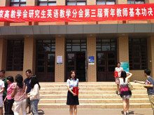 bb电子游戏官网(中国)官方网站