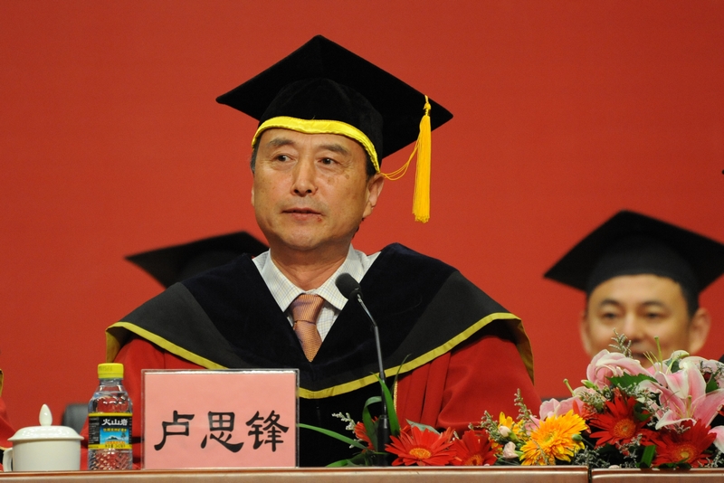 bb电子游戏官网(中国)官方网站