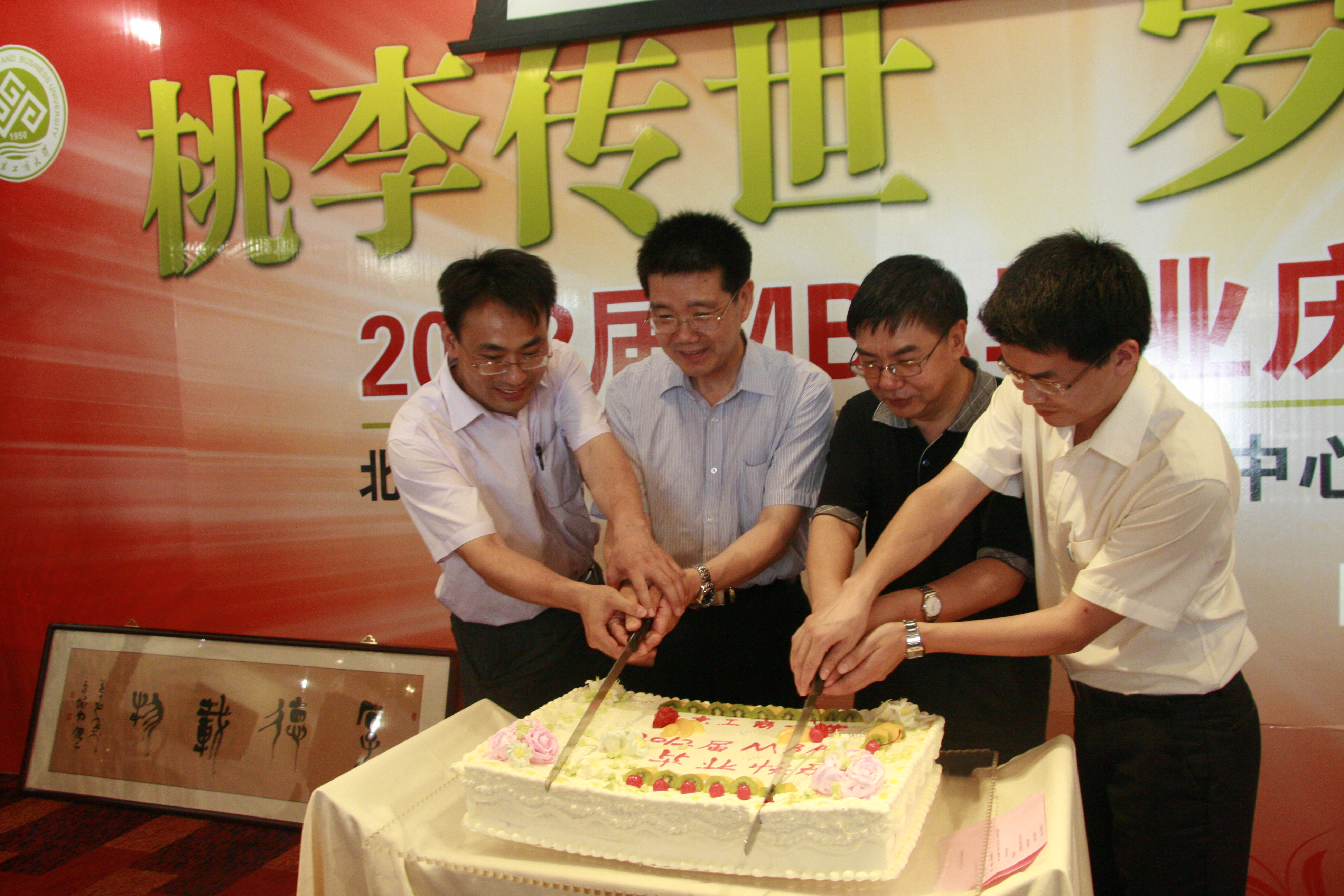 bb电子游戏官网(中国)官方网站