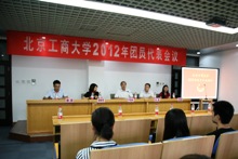 bb电子游戏官网(中国)官方网站