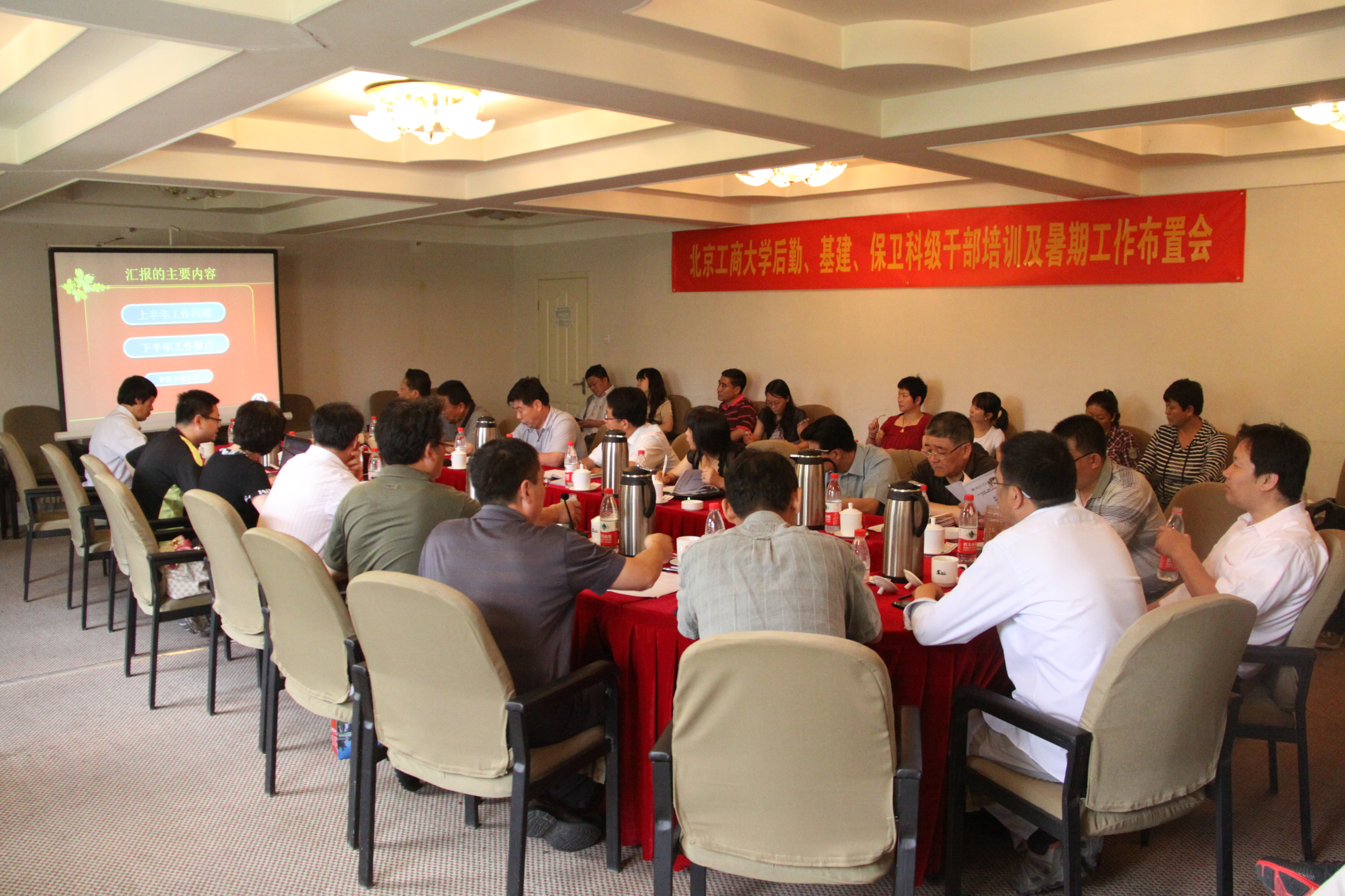 bb电子游戏官网(中国)官方网站