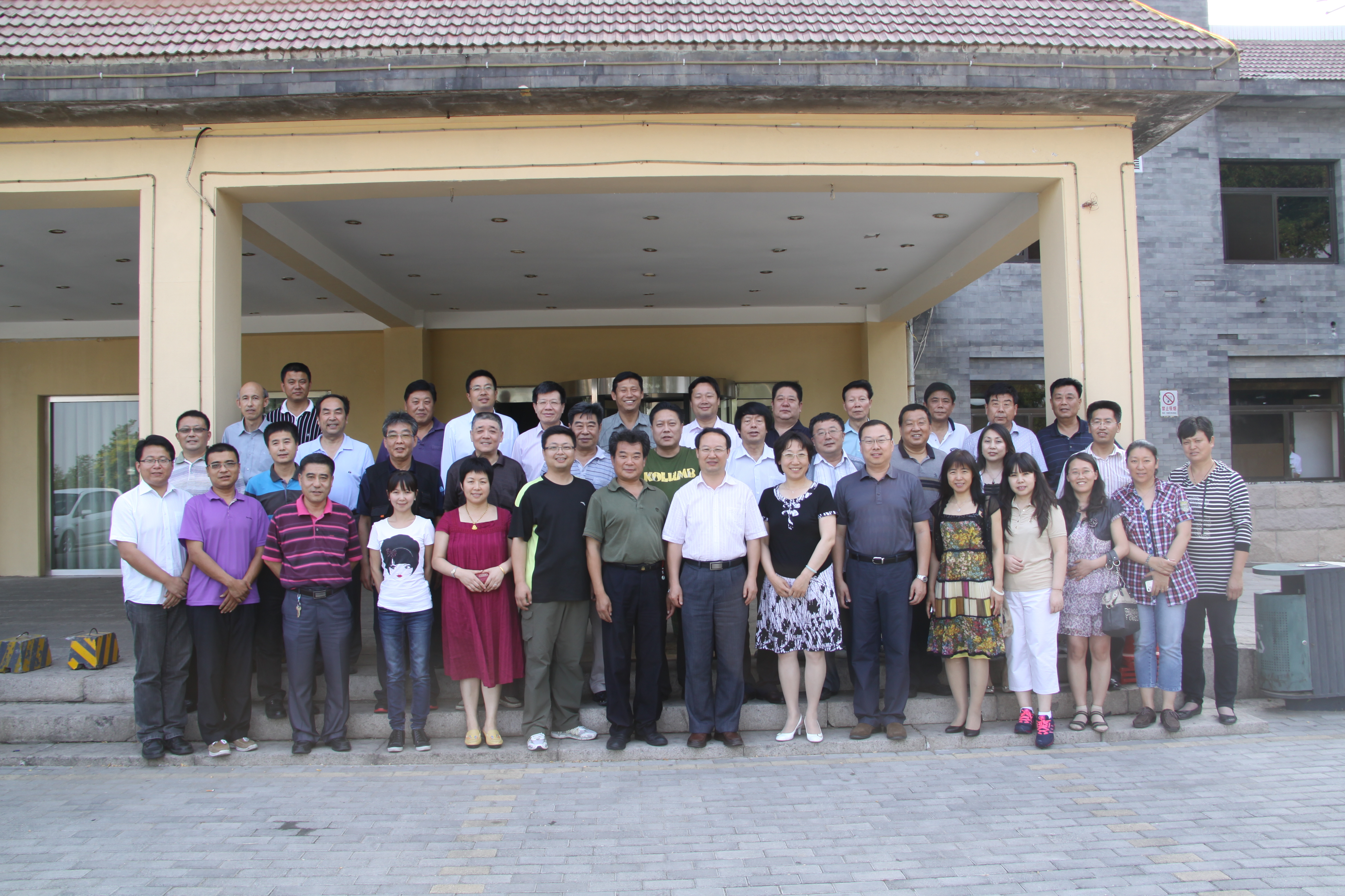 bb电子游戏官网(中国)官方网站