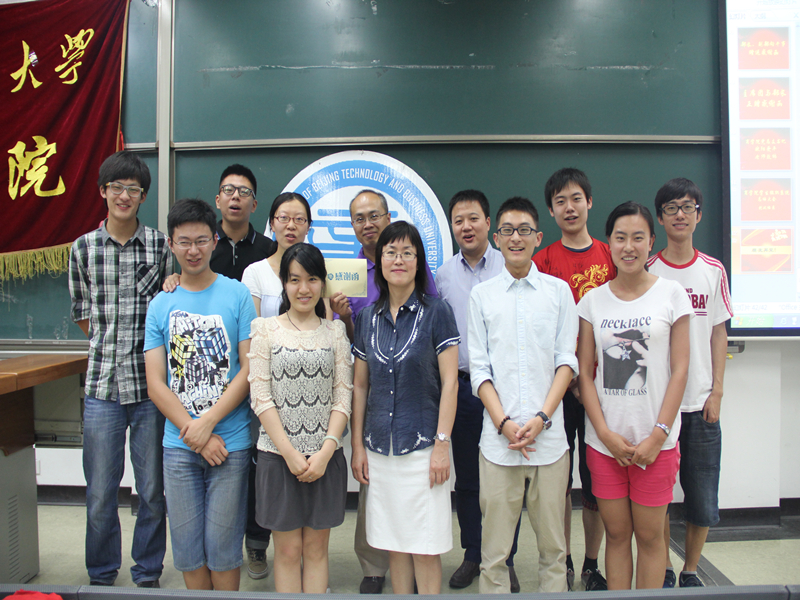 bb电子游戏官网(中国)官方网站