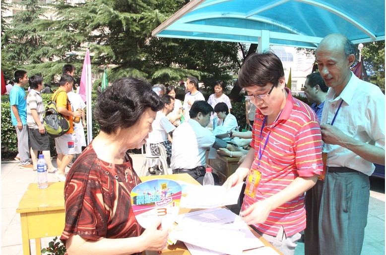 bb电子游戏官网(中国)官方网站