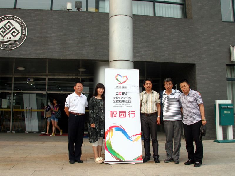 bb电子游戏官网(中国)官方网站