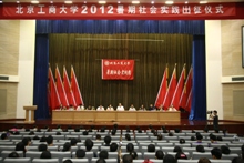 bb电子游戏官网(中国)官方网站