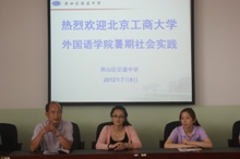 bb电子游戏官网(中国)官方网站