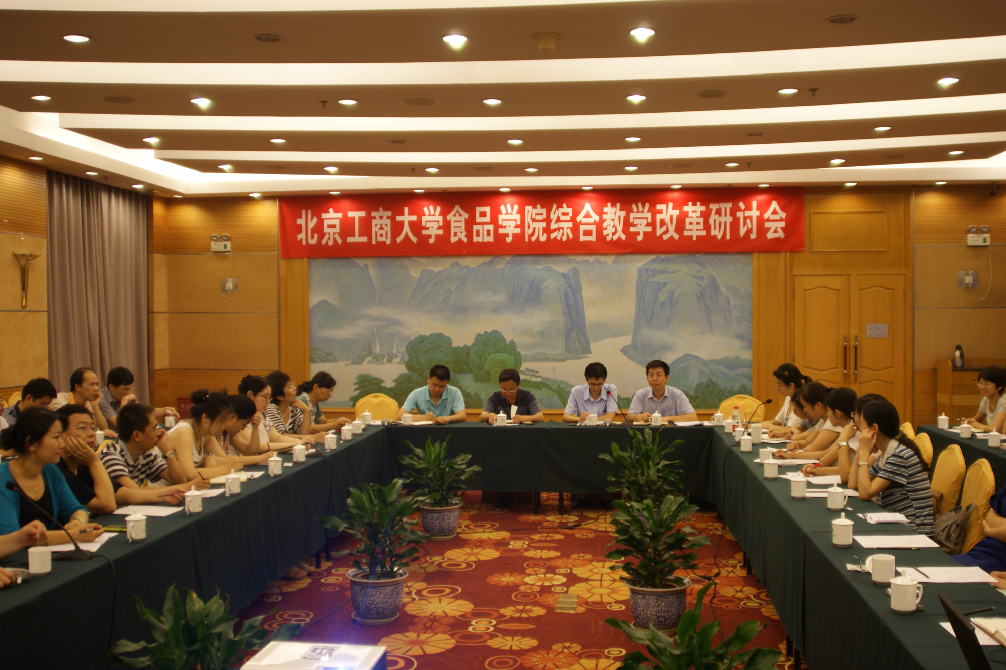 bb电子游戏官网(中国)官方网站