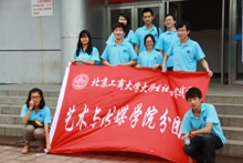 bb电子游戏官网(中国)官方网站