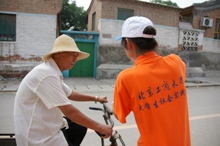 bb电子游戏官网(中国)官方网站