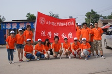 bb电子游戏官网(中国)官方网站