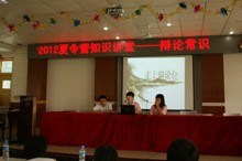 bb电子游戏官网(中国)官方网站