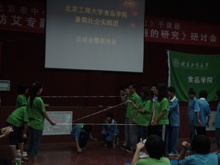 bb电子游戏官网(中国)官方网站