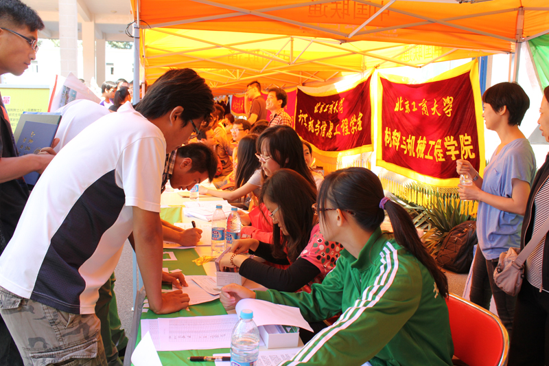 bb电子游戏官网(中国)官方网站