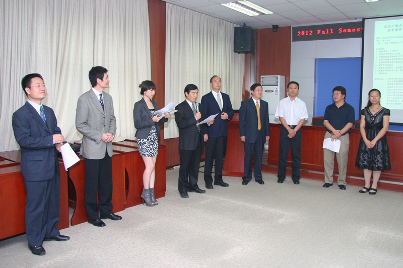 bb电子游戏官网(中国)官方网站