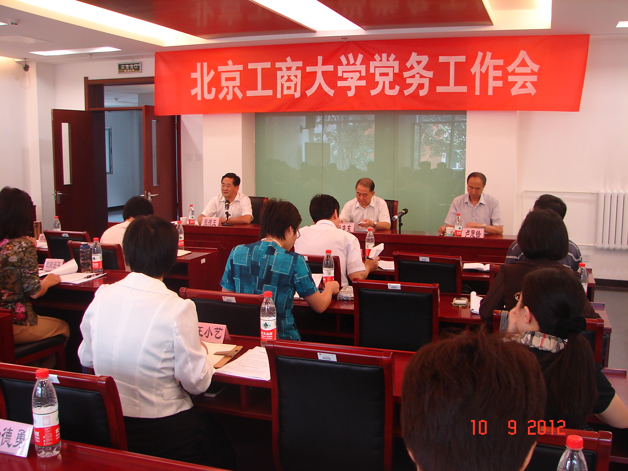 bb电子游戏官网(中国)官方网站