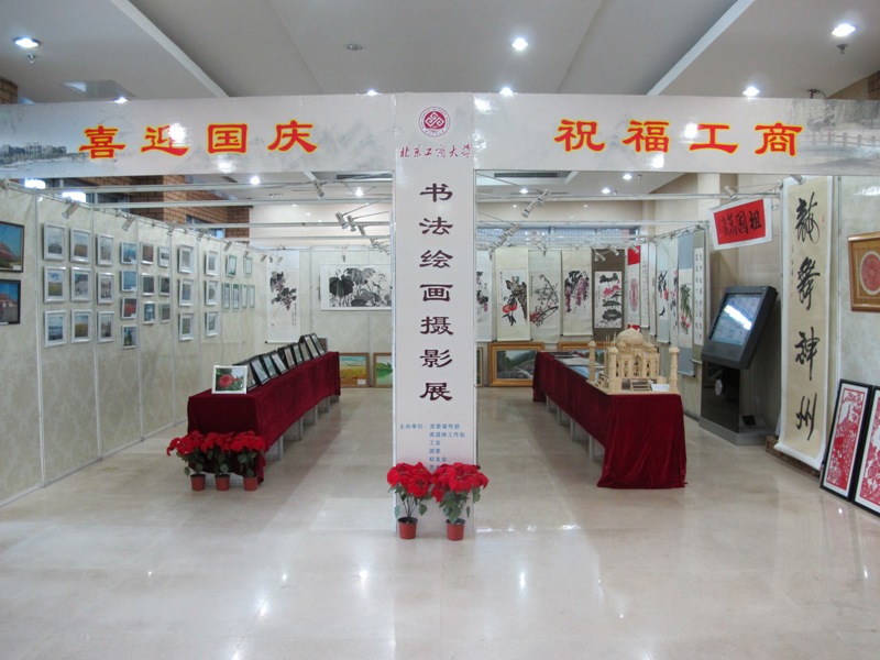 bb电子游戏官网(中国)官方网站