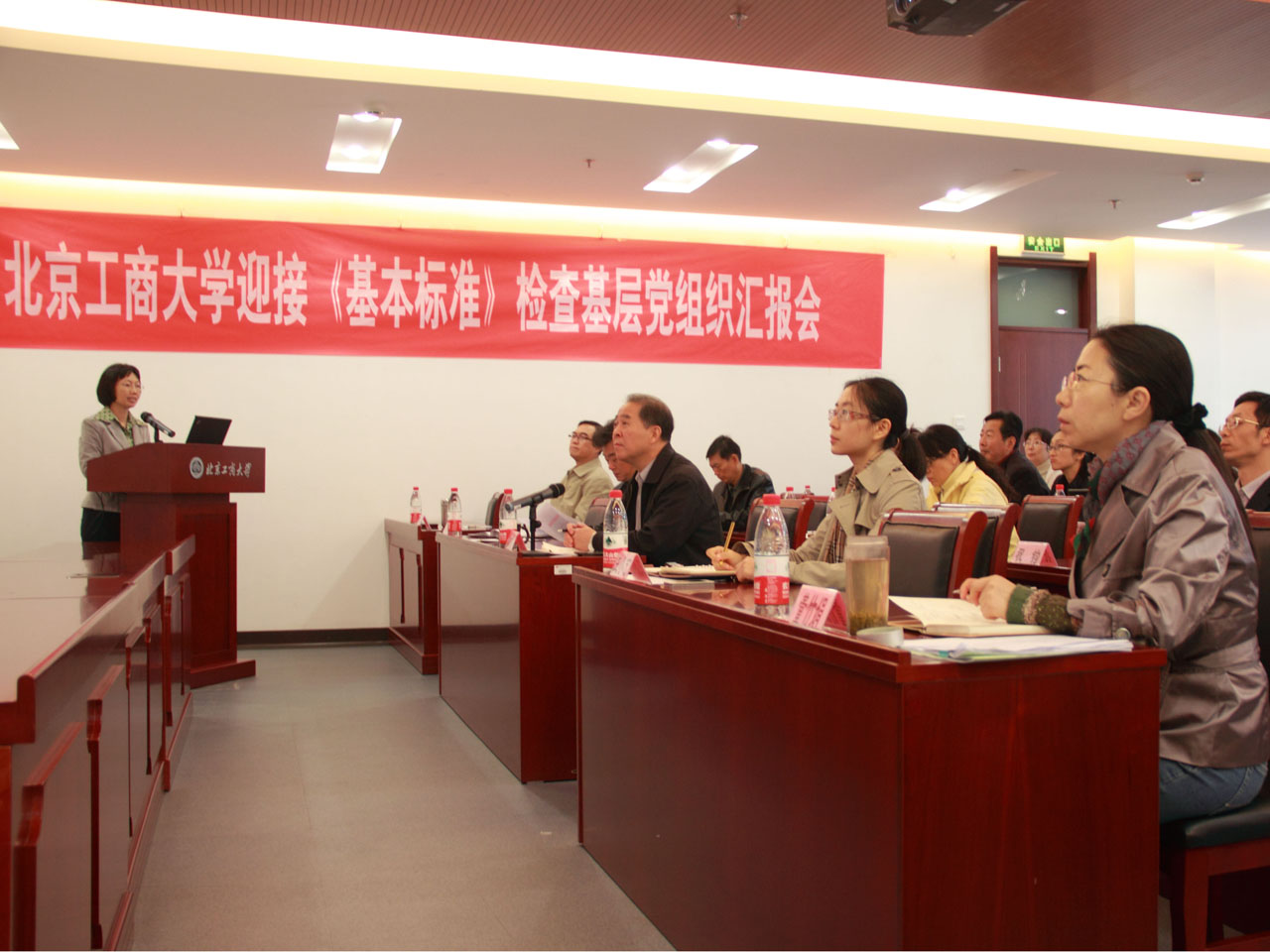 bb电子游戏官网(中国)官方网站