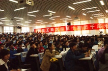 bb电子游戏官网(中国)官方网站