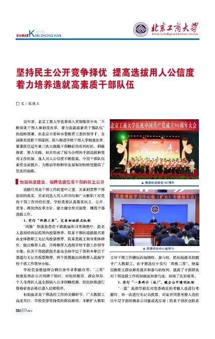 bb电子游戏官网(中国)官方网站