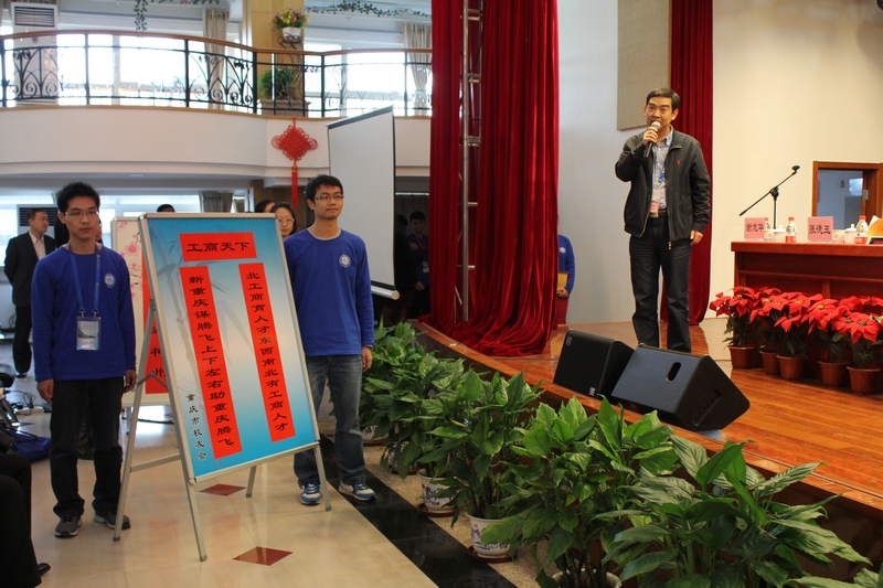 bb电子游戏官网(中国)官方网站